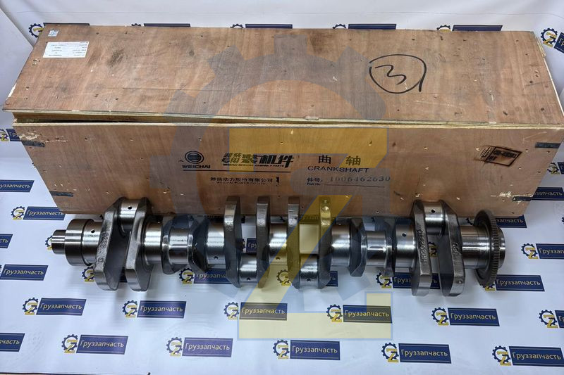 Вал коленчатый WP12.375E50 (612630020193) (44,5мм) L1097,5 Оригинал WEICHAI POWER