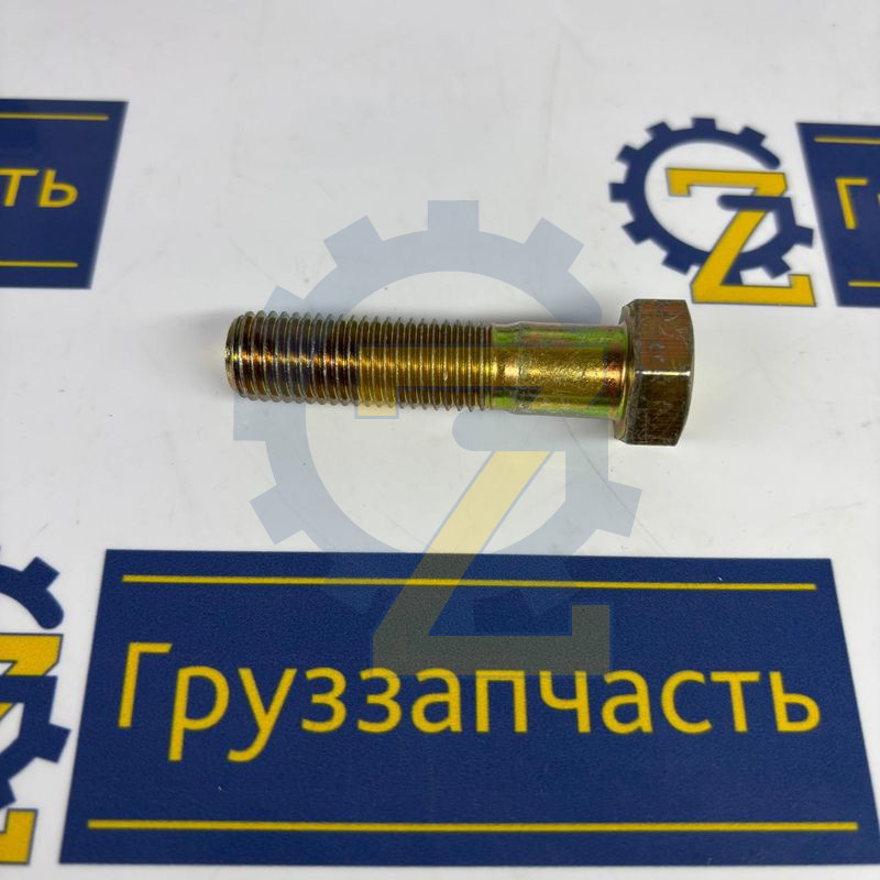 Болт вала карданного SHACMAN
