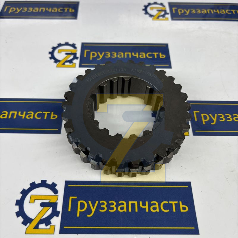 Муфта вторичного вала зубчатая (Оригинал Shaanxi Fast Gear)