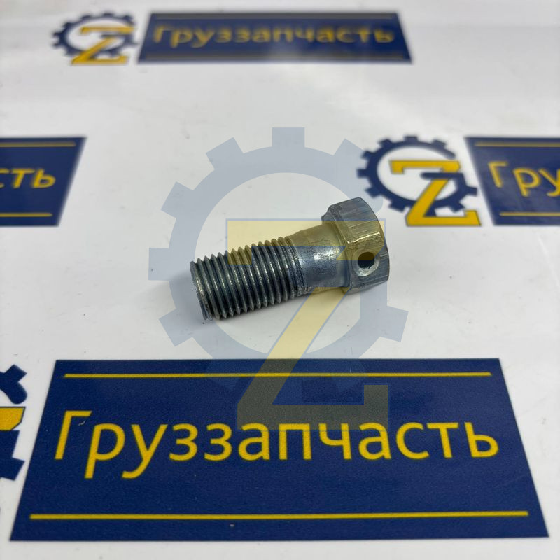Болт М14х32х1,5 крепления картера редуктора (под шплинт) АО АЗ УРАЛ